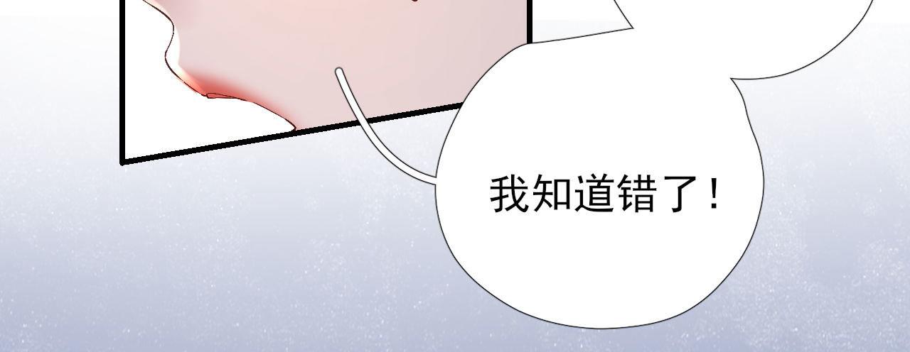 第105话  真相大白(1/2)-第106话