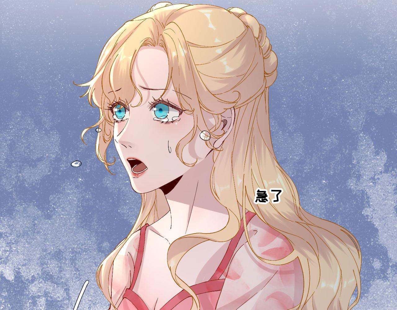 第105话  真相大白(1/2)-第106话