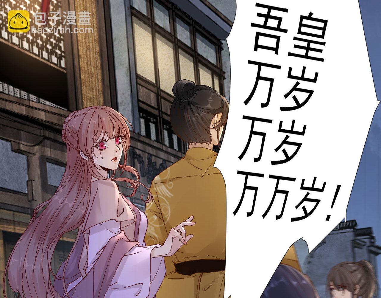 第105话  真相大白(1/2)-第106话