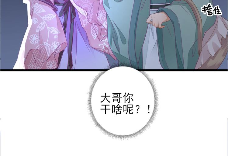 第11话  鱼夹馒头(1/3)-第12话