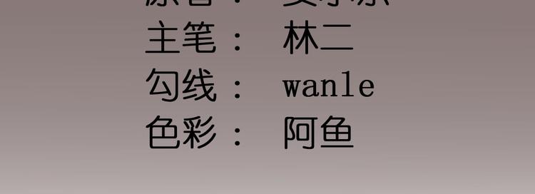 第11话  鱼夹馒头(1/3)-第12话