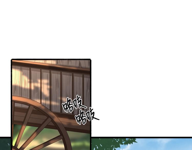 第11话  鱼夹馒头(1/3)-第12话