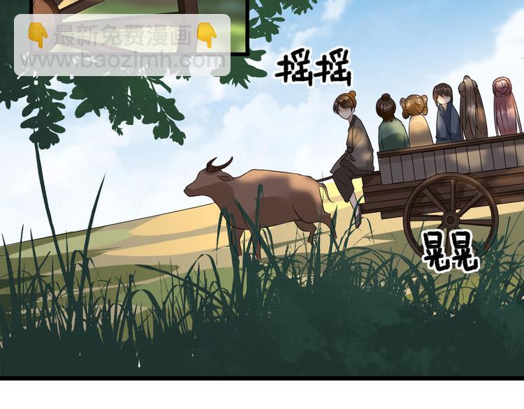 第11话  鱼夹馒头(1/3)-第12话