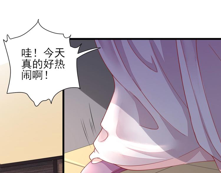 第11话  鱼夹馒头(1/3)-第12话