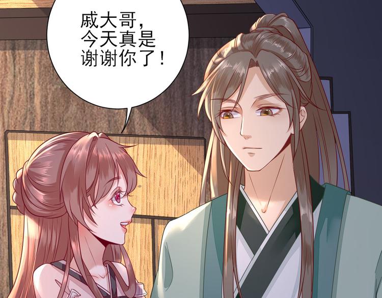 第11话  鱼夹馒头(1/3)-第12话