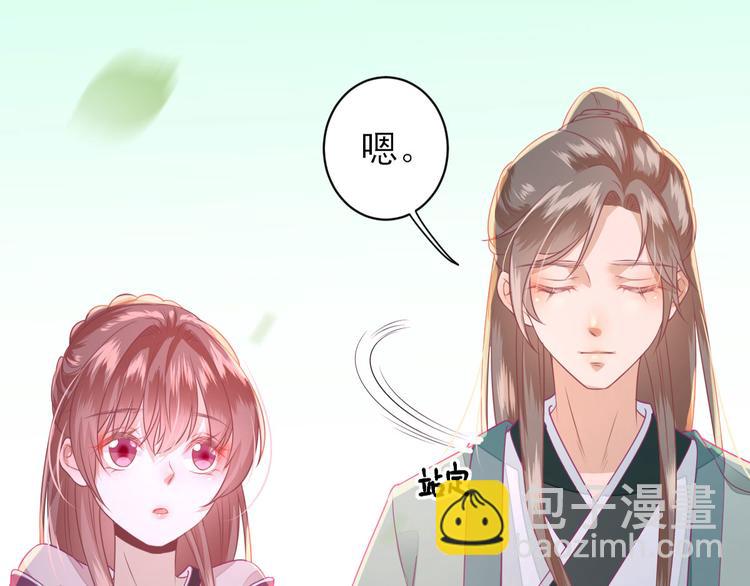 第11话  鱼夹馒头(1/3)-第12话