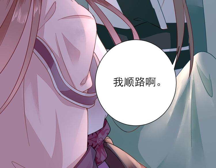 第11话  鱼夹馒头(1/3)-第12话