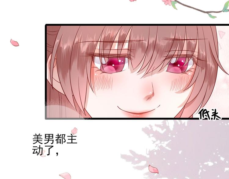 第11话  鱼夹馒头(1/3)-第12话