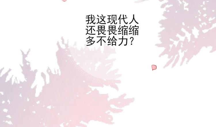 第11话  鱼夹馒头(1/3)-第12话