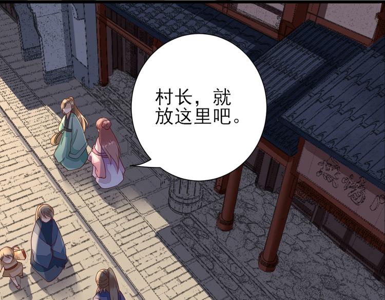 第11话  鱼夹馒头(1/3)-第12话