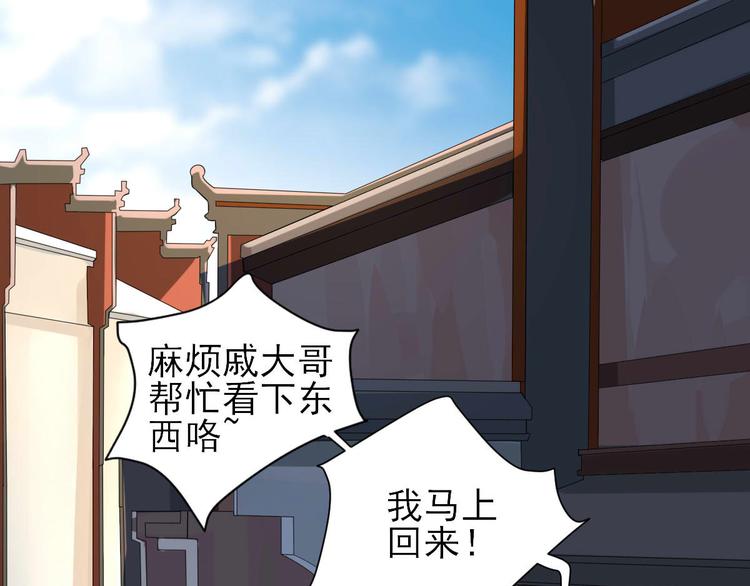 第11话  鱼夹馒头(1/3)-第12话