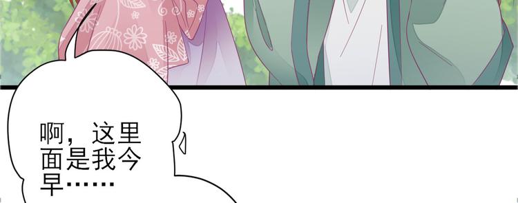 第11话  鱼夹馒头(1/3)-第12话