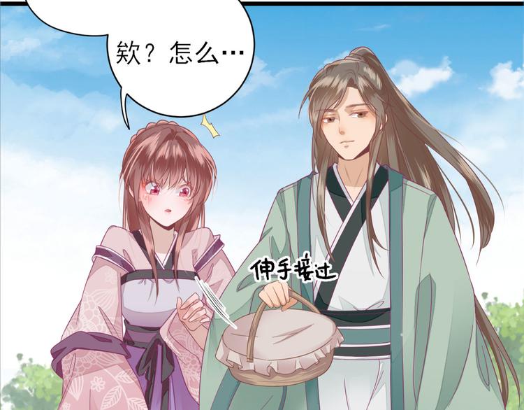 第11话  鱼夹馒头(1/3)-第12话