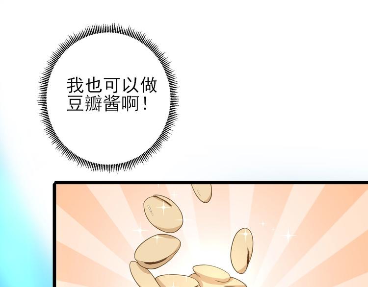 第13话  寻找小海(1/3)-第14话