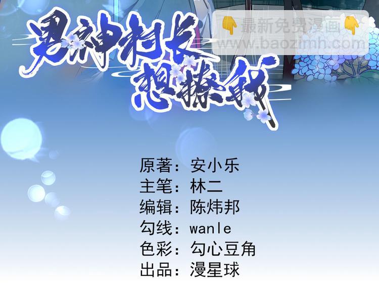 第13话  寻找小海(1/3)-第14话