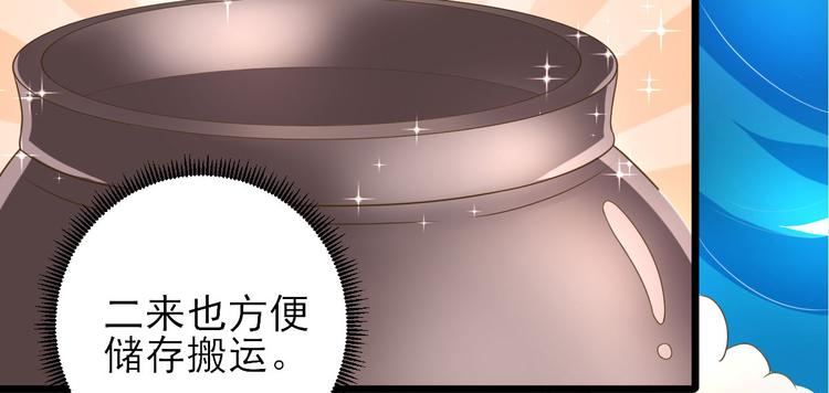 第13话  寻找小海(1/3)-第14话