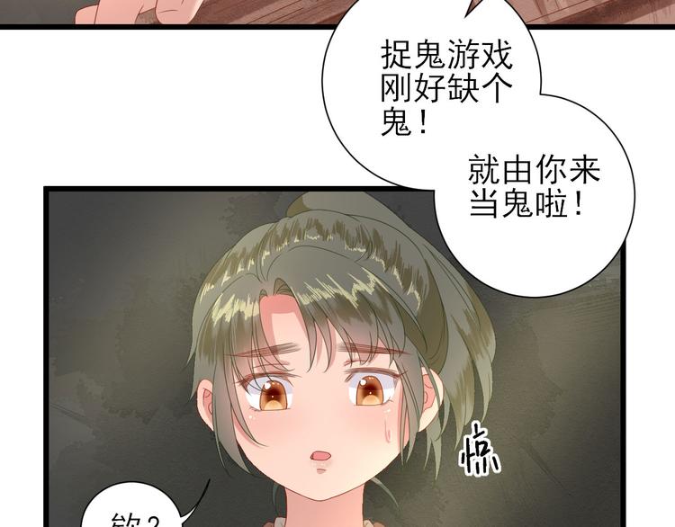 第13话  寻找小海(1/3)-第14话