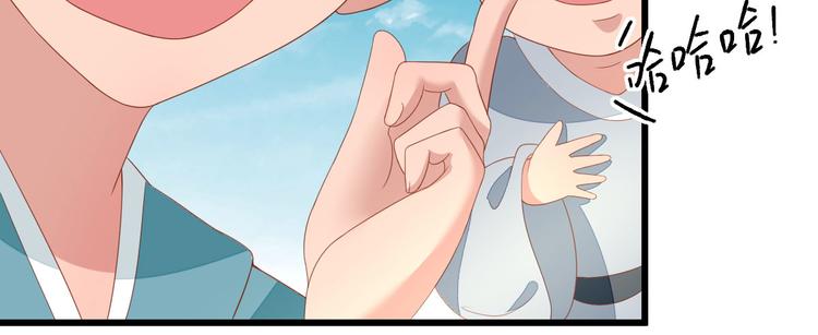 第13话  寻找小海(1/3)-第14话