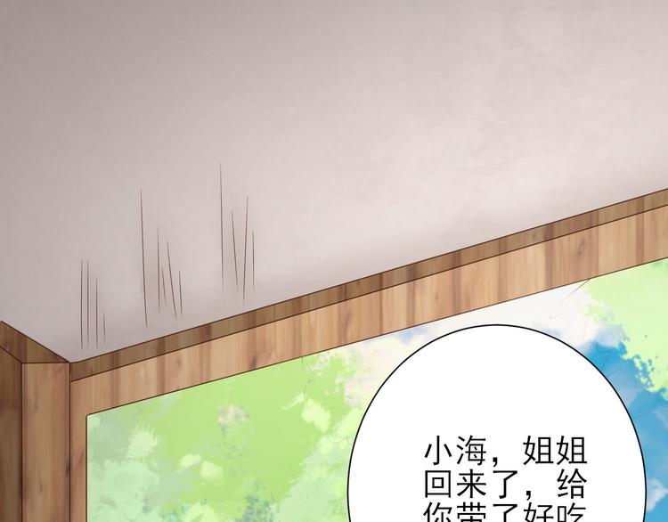 第13话  寻找小海(1/3)-第14话