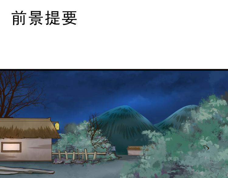 第15话  不情之请(1/2)-第16话