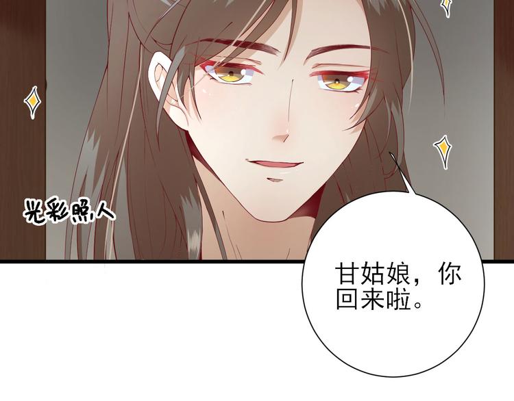 第15话  不情之请(1/2)-第16话