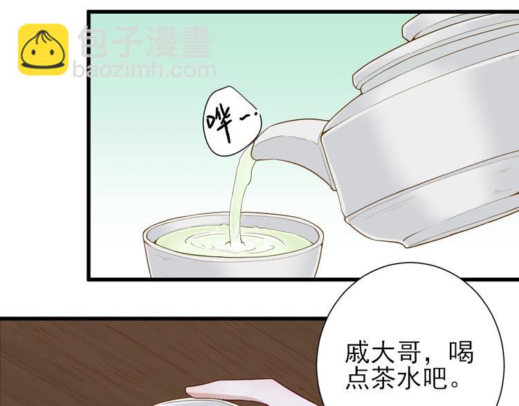 第15话  不情之请(1/2)-第16话