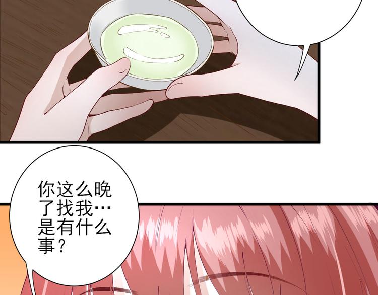 第15话  不情之请(1/2)-第16话