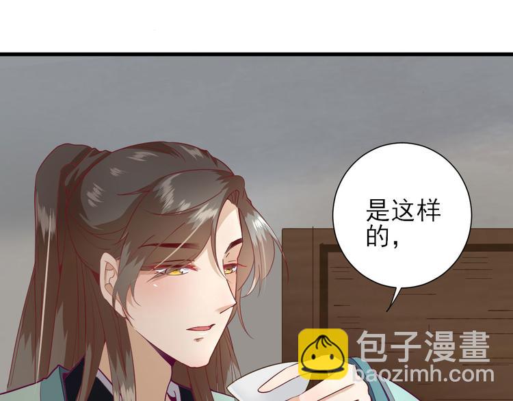 第15话  不情之请(1/2)-第16话