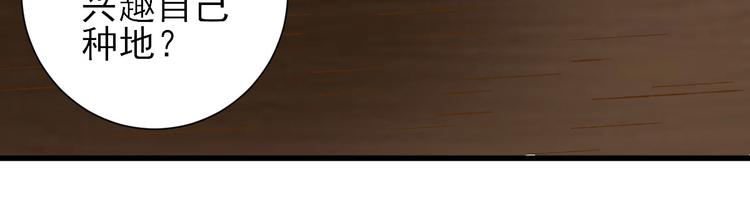 第15话  不情之请(1/2)-第16话