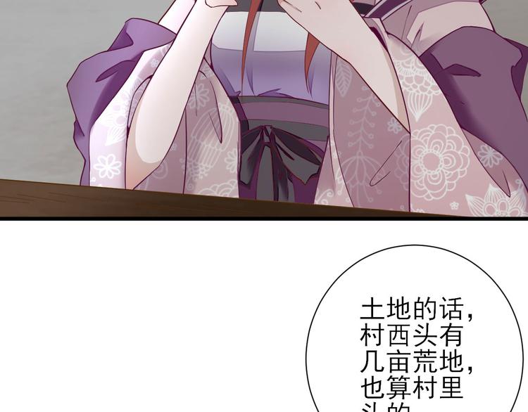 第15话  不情之请(1/2)-第16话