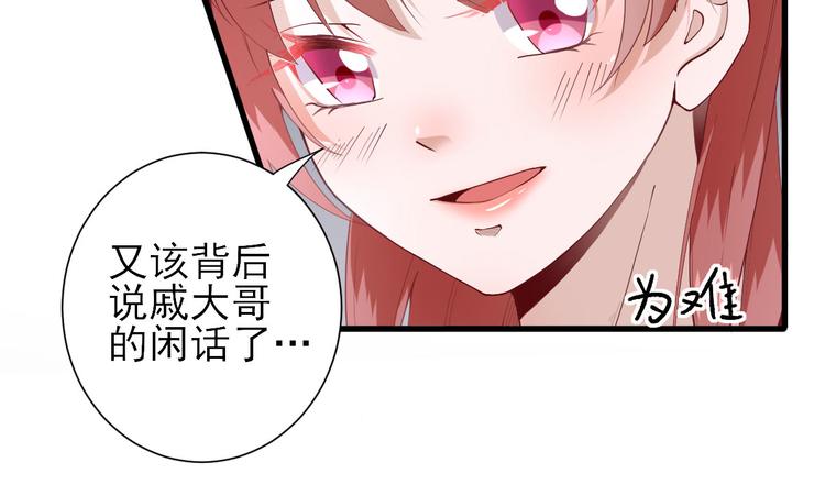 第15话  不情之请(1/2)-第16话