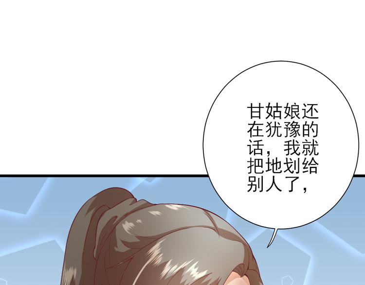 第15话  不情之请(1/2)-第16话