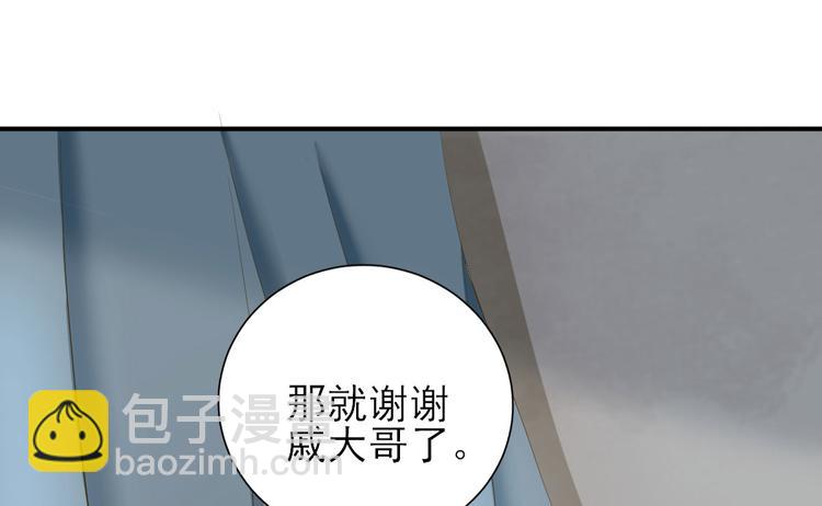 第15话  不情之请(1/2)-第16话