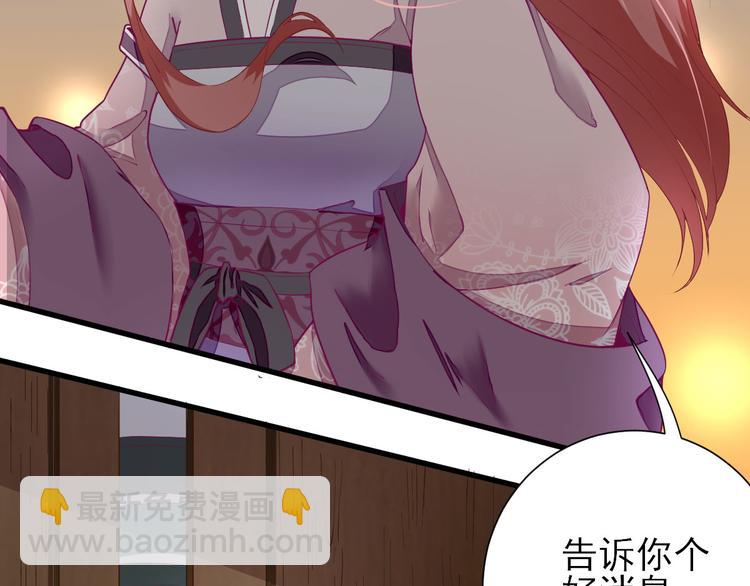 第15话  不情之请(1/2)-第16话