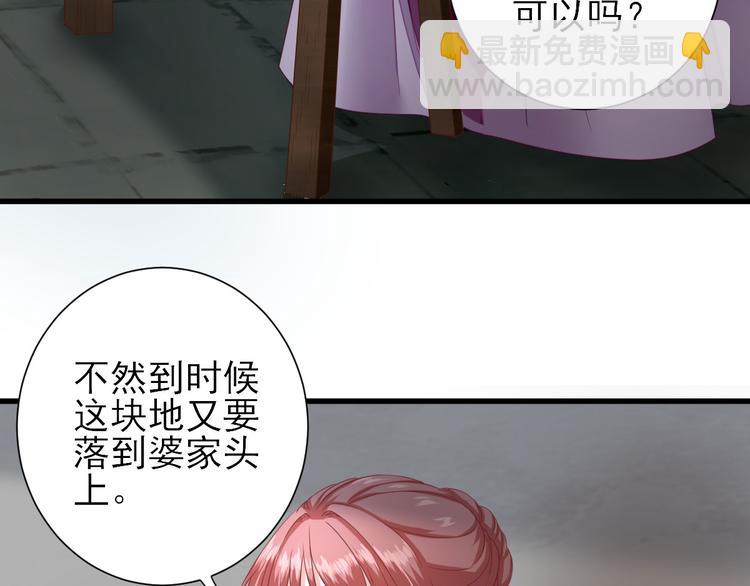 第17话  邀请(1/3)-第18话