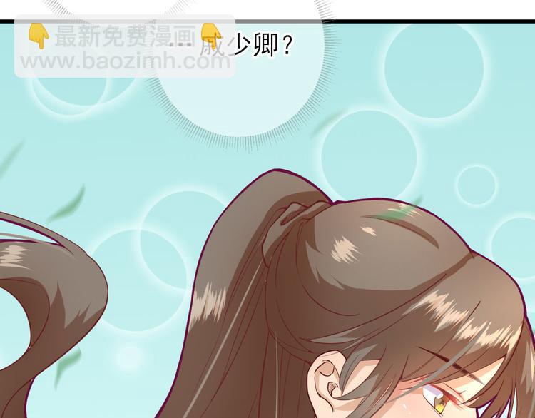 第17话  邀请(1/3)-第18话