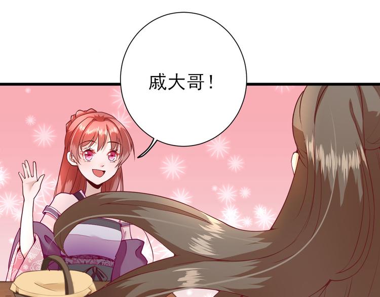 第17话  邀请(1/3)-第18话