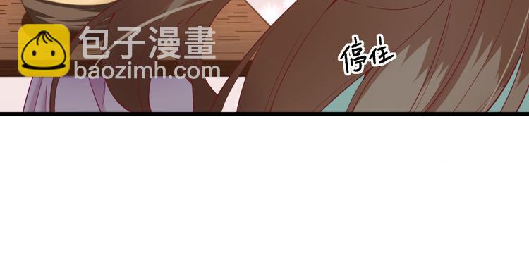 第17话  邀请(1/3)-第18话