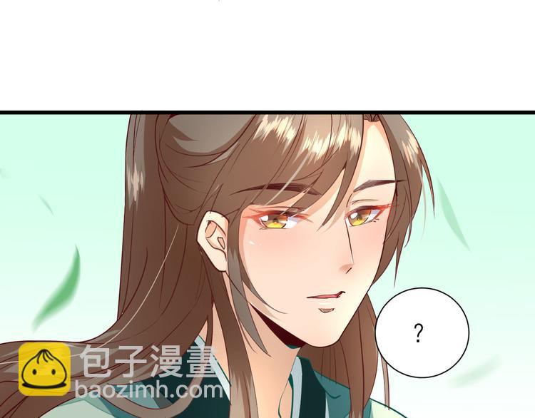 第17话  邀请(1/3)-第18话