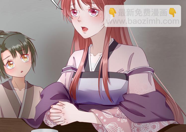 第17话  邀请(1/3)-第18话