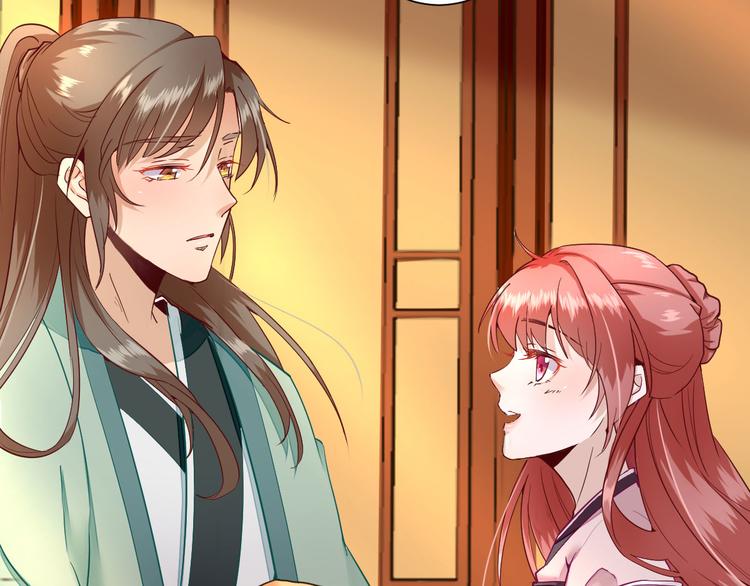 第17话  邀请(1/3)-第18话