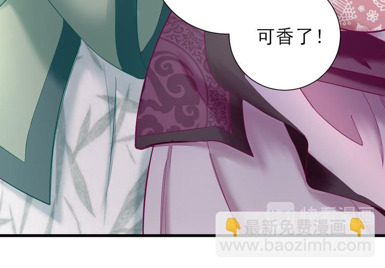 第17话  邀请(1/3)-第18话