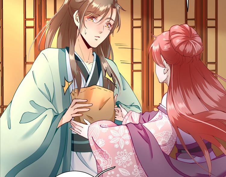 第17话  邀请(1/3)-第18话