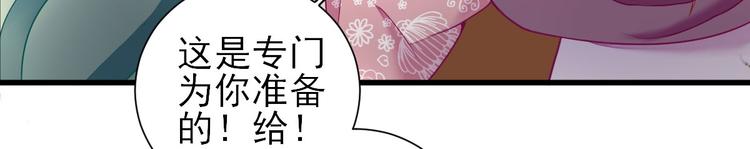 第17话  邀请(1/3)-第18话