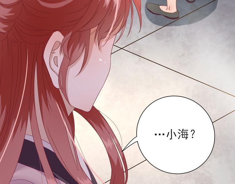 第19话  给甘海的礼物(1/3)-第20话