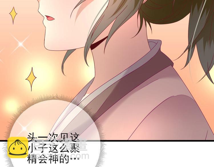 第19话  给甘海的礼物(1/3)-第20话