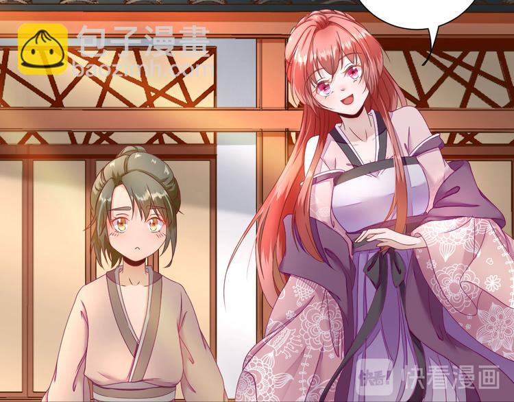 第19话  给甘海的礼物(1/3)-第20话