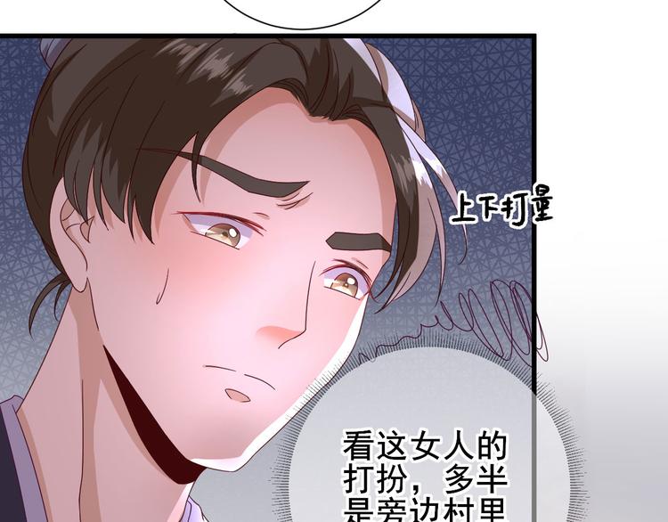 第19话  给甘海的礼物(1/3)-第20话