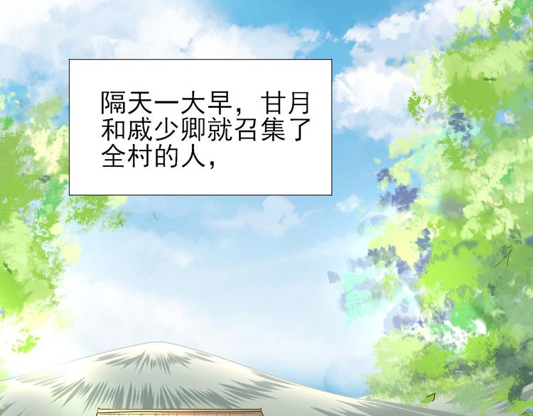 第21话  波涛暗涌(1/3)-第22话