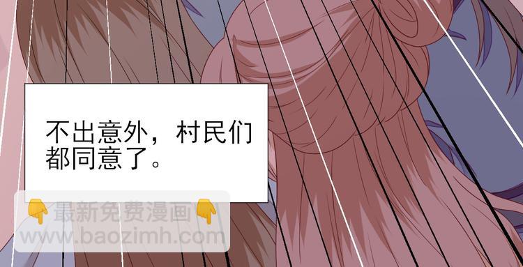 第21话  波涛暗涌(1/3)-第22话